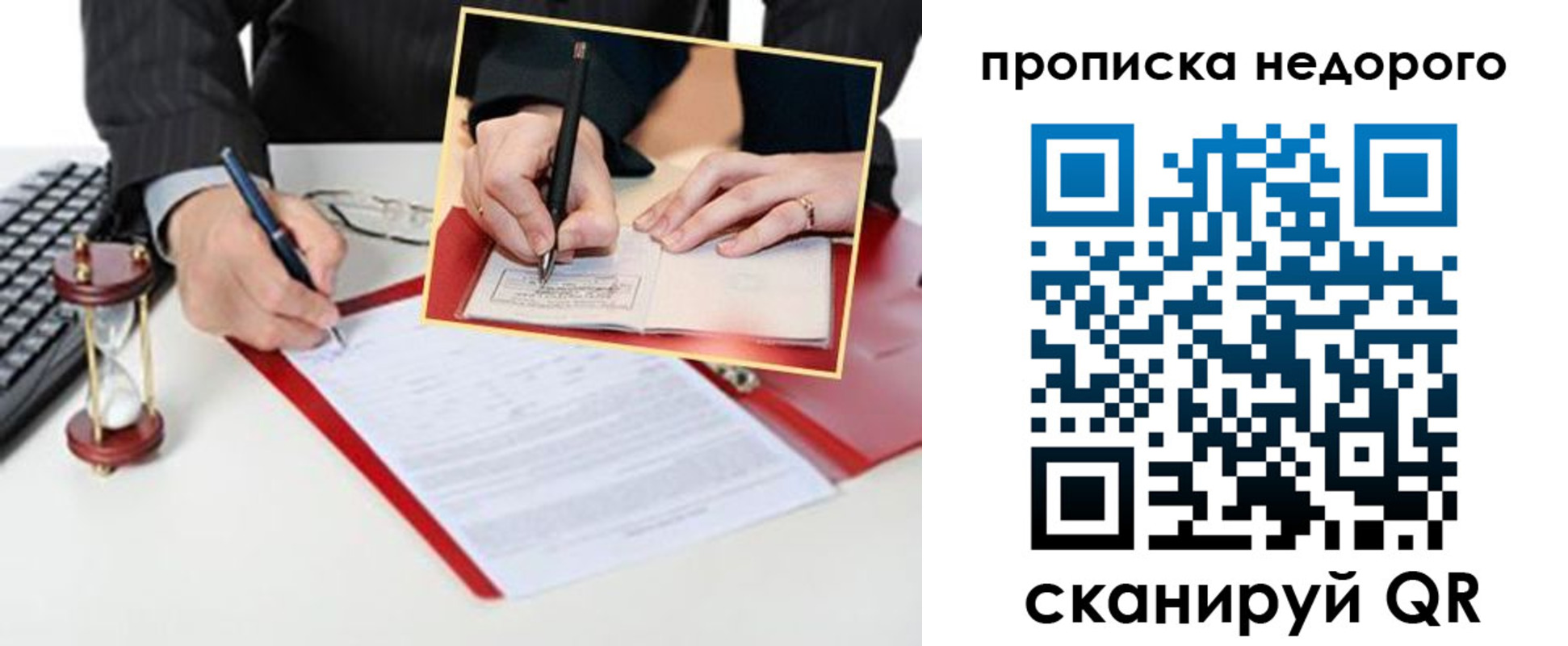 регистрация для дет. сада в Узловой