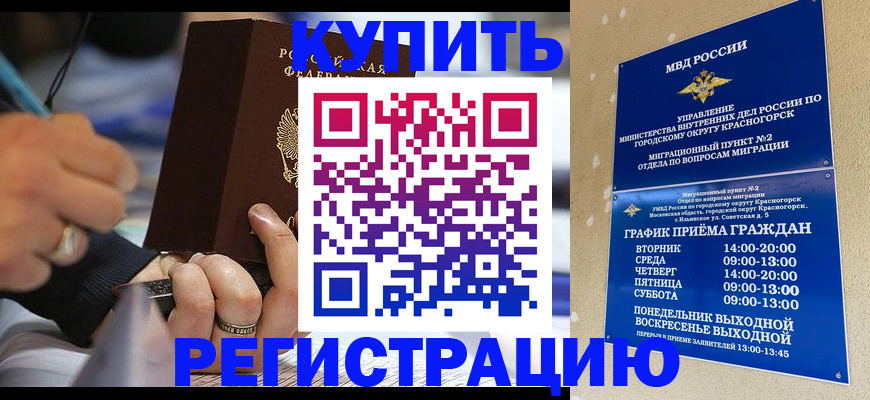 регистрация для школы в Узловой