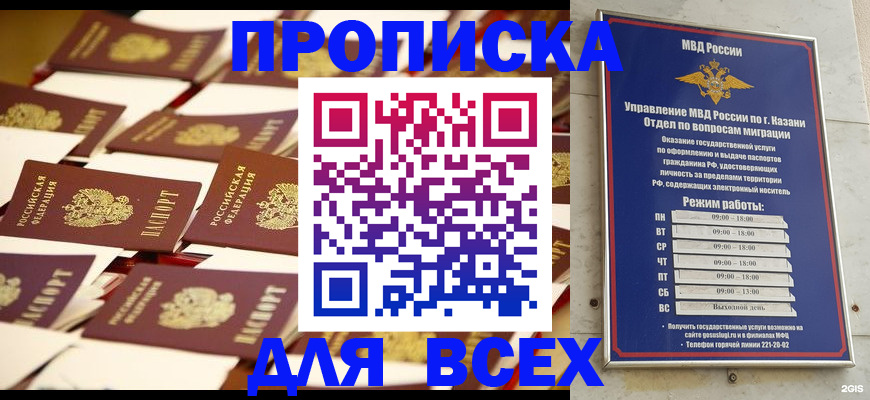 временная регистрация адрес в Узловой